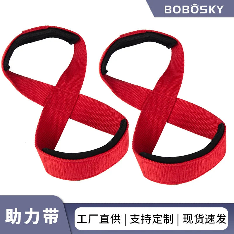 Gym Basics - 2PC Padded Figure 8 Straps