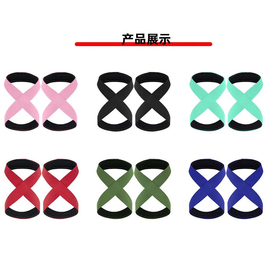 Gym Basics - 2PC Padded Figure 8 Straps