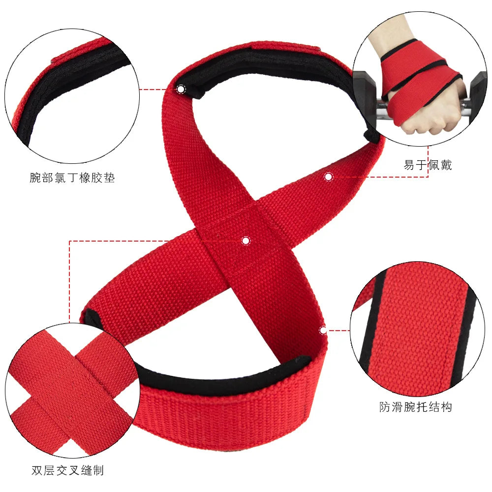 Gym Basics - 2PC Padded Figure 8 Straps